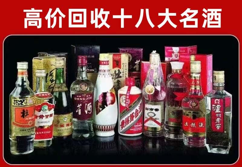 横山区茅台酒回收