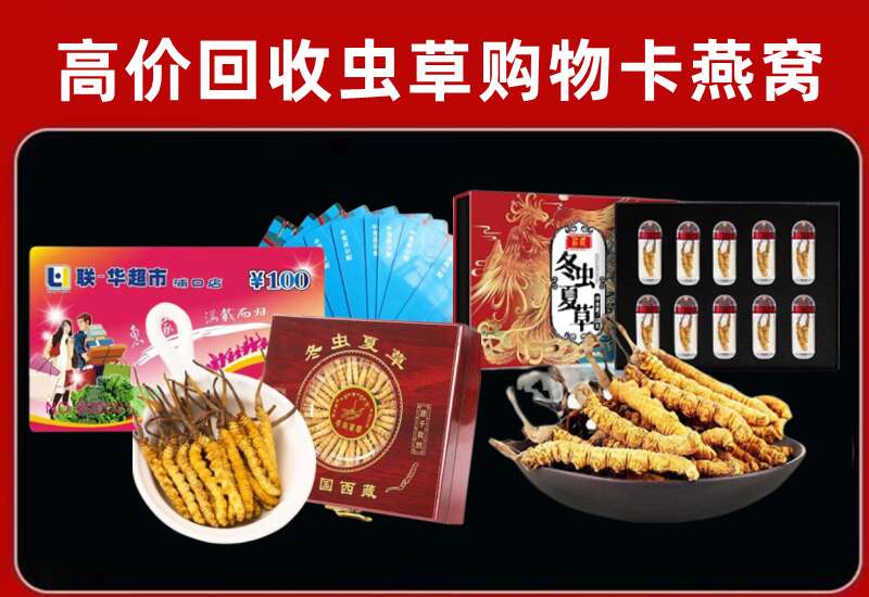 横山区回收购物卡