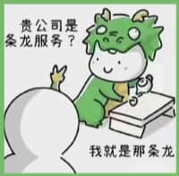 横山区优财烟酒回收店