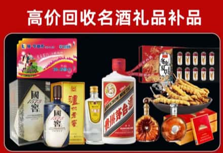横山区回收80年茅台公司在哪？